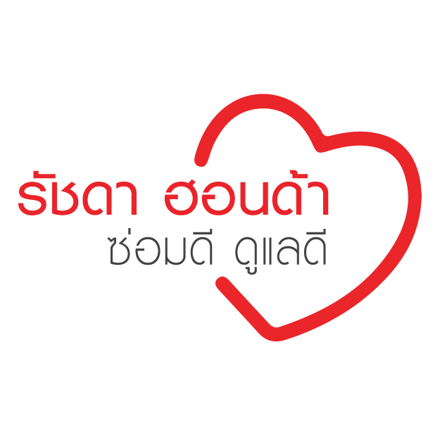 รัชดา ฮอนด้า